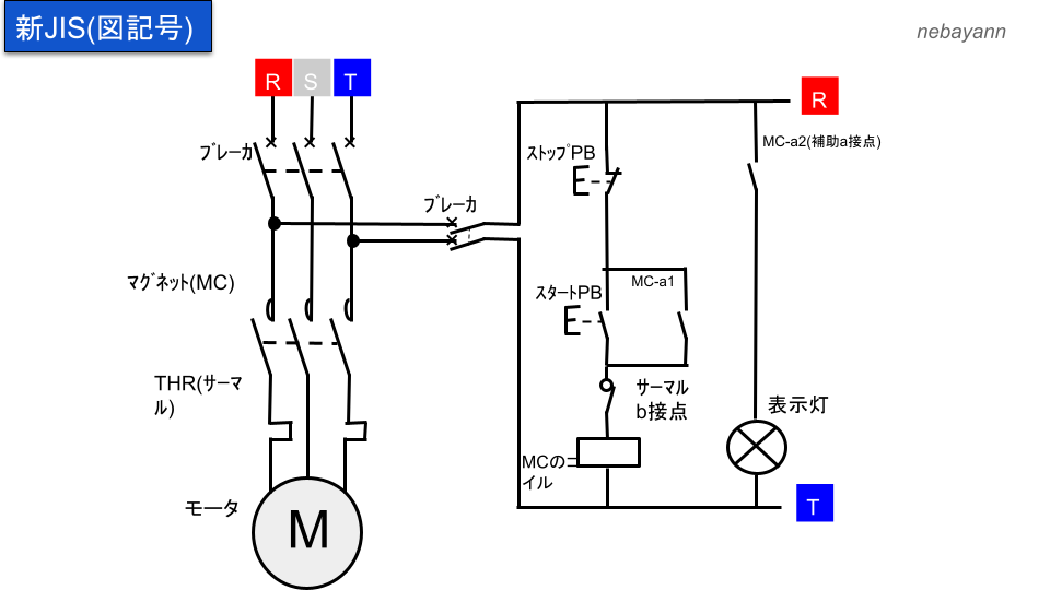 JIS電気用図記号 旧回路図記号と新JIS回路図記号について - エレコンツ設計事務所